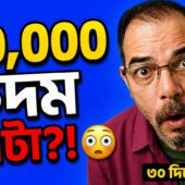 10000 Steps Daily Changed My Life